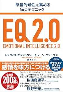 21世紀の教育 子どもの社会的能力とEQを伸ばす3つの焦点 | ダニエル